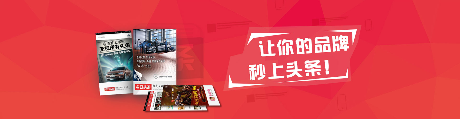通许搜索开户返点