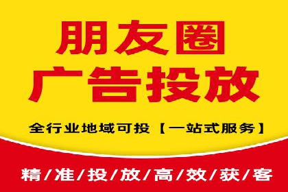 行业标杆：某信息流广告公司的成功投放策略