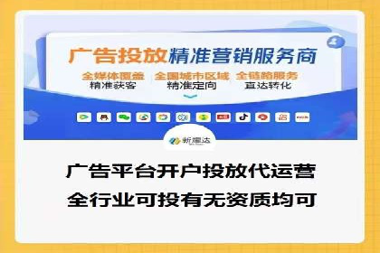 百度竞价广告如何运营？看这些成功案例就知道了